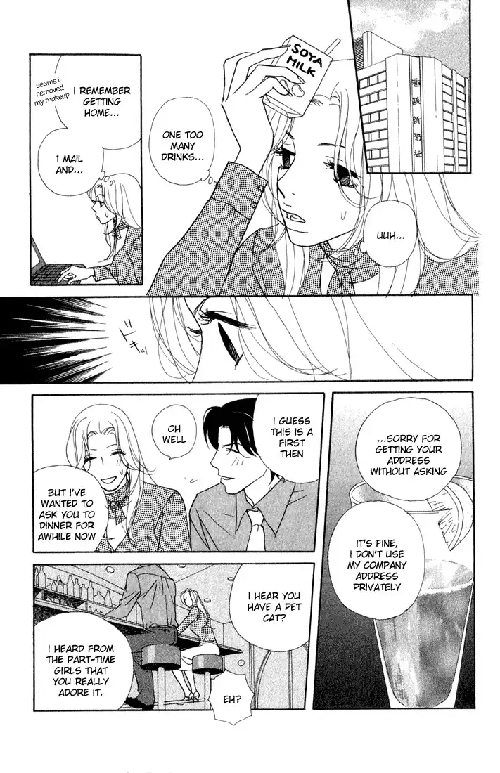 Kimi Wa Petto Chapter 2 23